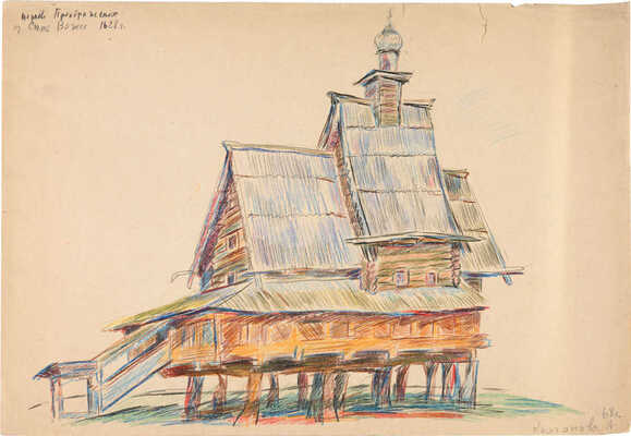 Колганова Александра Семёновна. Церковь Преображения с. Спас-Вежи